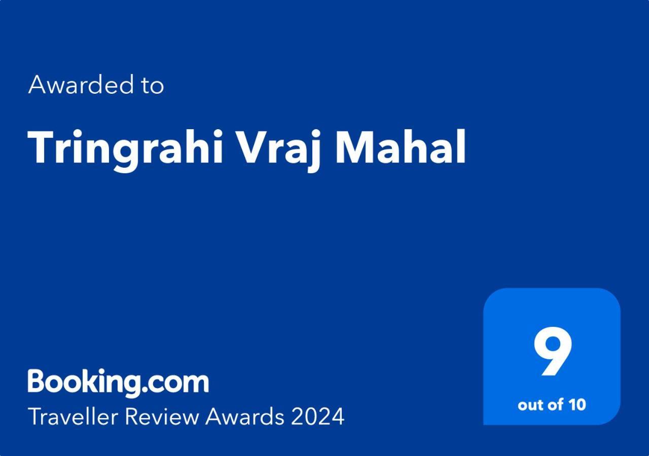Vraj Vilas Vrindavan Bagian luar foto